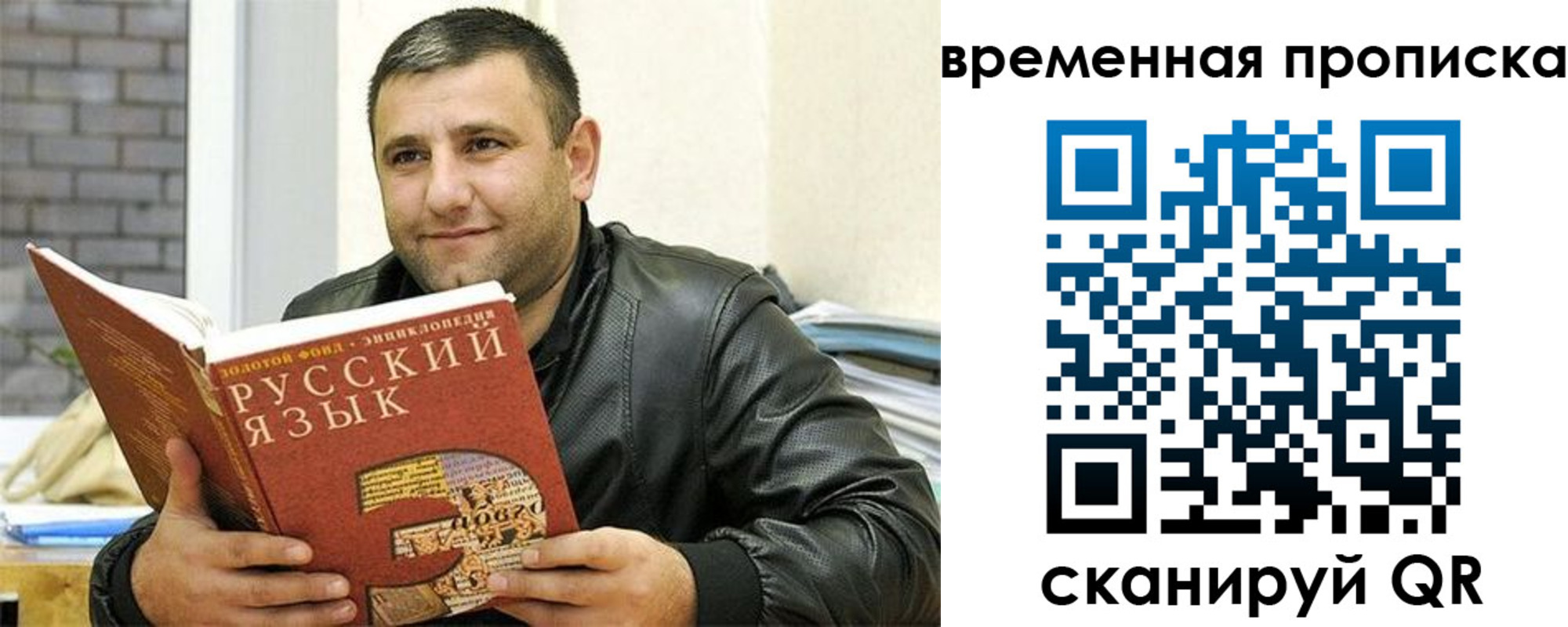 регистрация для дет. сада в Уварово